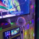 뿔난황소곱창 이미지