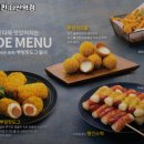 비에이치씨다산역점 이미지