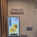오토코트 | [여의도] 김밥맛집 닭장수김밥 여의도점 후기, 닭강정이랑 김밥 조합이 이렇게 좋다고?!