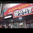 푸른분식 이미지