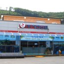 정현산업 이미지