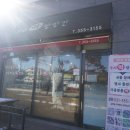 시청떡방아간