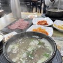 마성소국밥앤족발 관저점 이미지