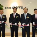 인탑스빌딩 이미지