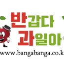 열매촌