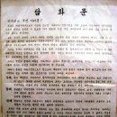 아빠 어릴 적 학교 가는 길: 북서울 꿈의숲 아트센터 드림 갤러리에서 만나는 향수 어린 전시와 그 속에...