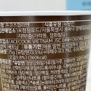 지에스(GS)25 포항죽도희망점 이미지