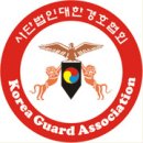 합기도경호체육관 Daum카페