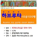 하브루타도서관 이미지