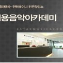이스타기획사 이미지