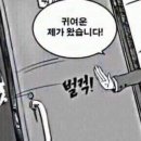 맛조은바베큐 이미지
