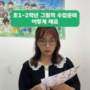 그림책 오감 공예 이미지