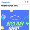 메디맵