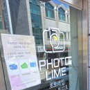 포토라임 | 원주 명찰당일제작 포토라임 자석명찰 후기