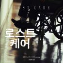 지음케어 이미지