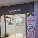 수원 유방 갑상선외과 친절하고 꼼꼼한 의사선생님이 계신 &lt;조아유외과&gt; 추천해요