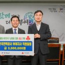 한전 부여지사 미디어투데이