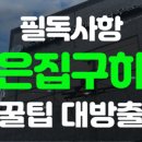 에이스로얄공인중개사사무소 이미지