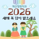 계산청원치과의원 이미지
