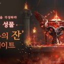 성물