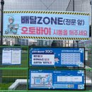 부암1동 209-36 체육시설 | 아이와 함께 살곶이 물놀이장 야간개장 무료 이용, 여기 무조건 추천!