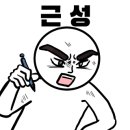 남대문언니 이미지