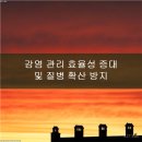 광주요양병원 이미지