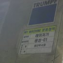 광성기업 네이버블로그
