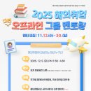 한국산업인력공단 이미지