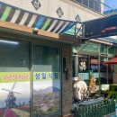 [순천/중앙동] 순천현지인맛집 “성일식당” 순천곱창전골