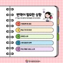 한국번역센터 이미지