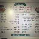 덕촌분식 이미지