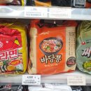 지에스(GS)25 석남사랑점 이미지