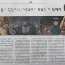 한국오리지널절권도체육관 네이버블로그