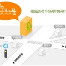 대학로 예술극장 나무와 물 네이버블로그