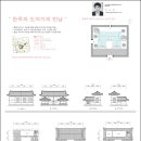 건축사사무소예당주 이미지