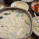 토끼씨의단골식당