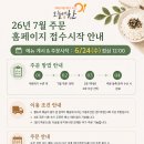 오늘애찬