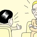 크레이지.01 이미지