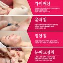 자미한의원 이미지