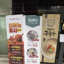오늘칼국수 - 원주시 만대공원길 14-5 | 남부터미널역 근처, 콩국수 보쌈 맛집 추천 ‘오늘도 보쌈칼국수’ 솔직 후기
