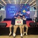 경기스마트고등학교 이미지