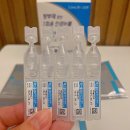 제경약국 | 약국 인공눈물 추천 무방부제 1회용 인공눈물 안구...눈피로에 좋은 한림제약 맥스클리어 점안액 구매후기