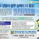 지엔코리아 주식회사