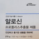유니베라신 네이버블로그