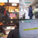 파코야