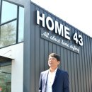 홈43 이미지