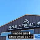 비1아지트