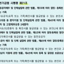 로또판매점 이미지