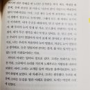 온독
